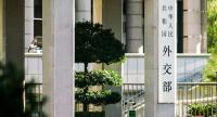 日方抗議中國新版地圖標注釣魚島，外交部回應